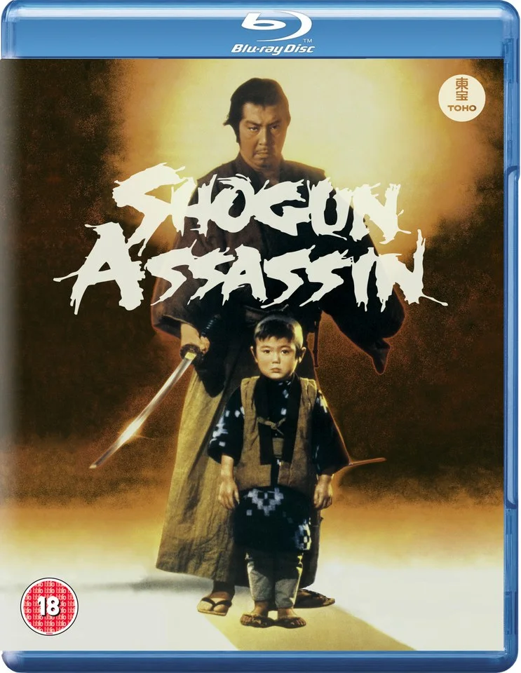 Shogun Assassin Bild 1